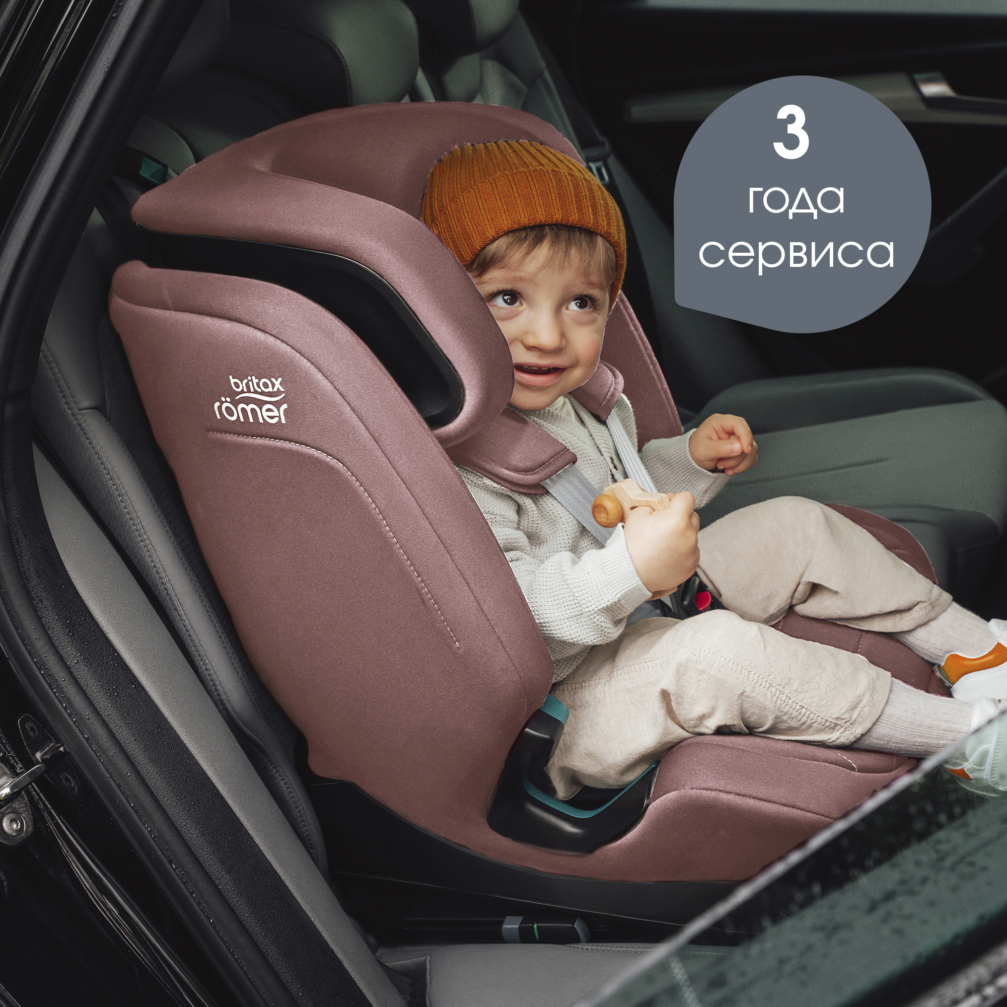 Britax Roemer EVOLVAFIX, Dusty Rose