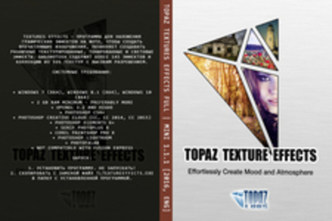 Topaz Textures Effects FULL | MINI 1.1.1 [2016, ENG]