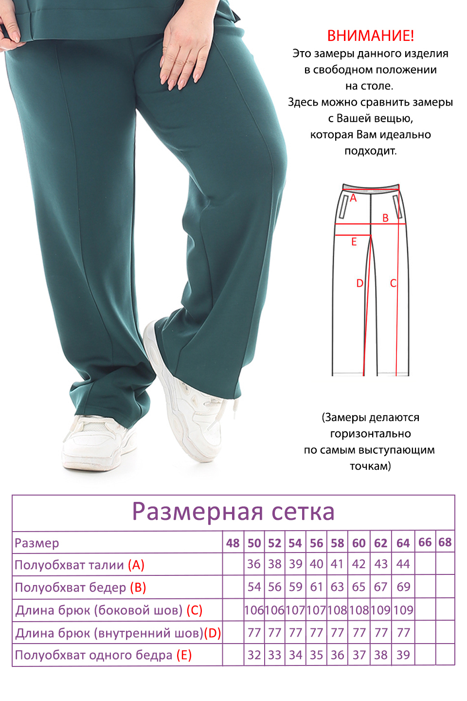 Костюм-4769