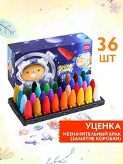 УЦЕНКА! Восковые мелки  
