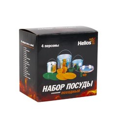 Купить недорого Набор туристической посуды Helios алюминий HS-NP 010048-00