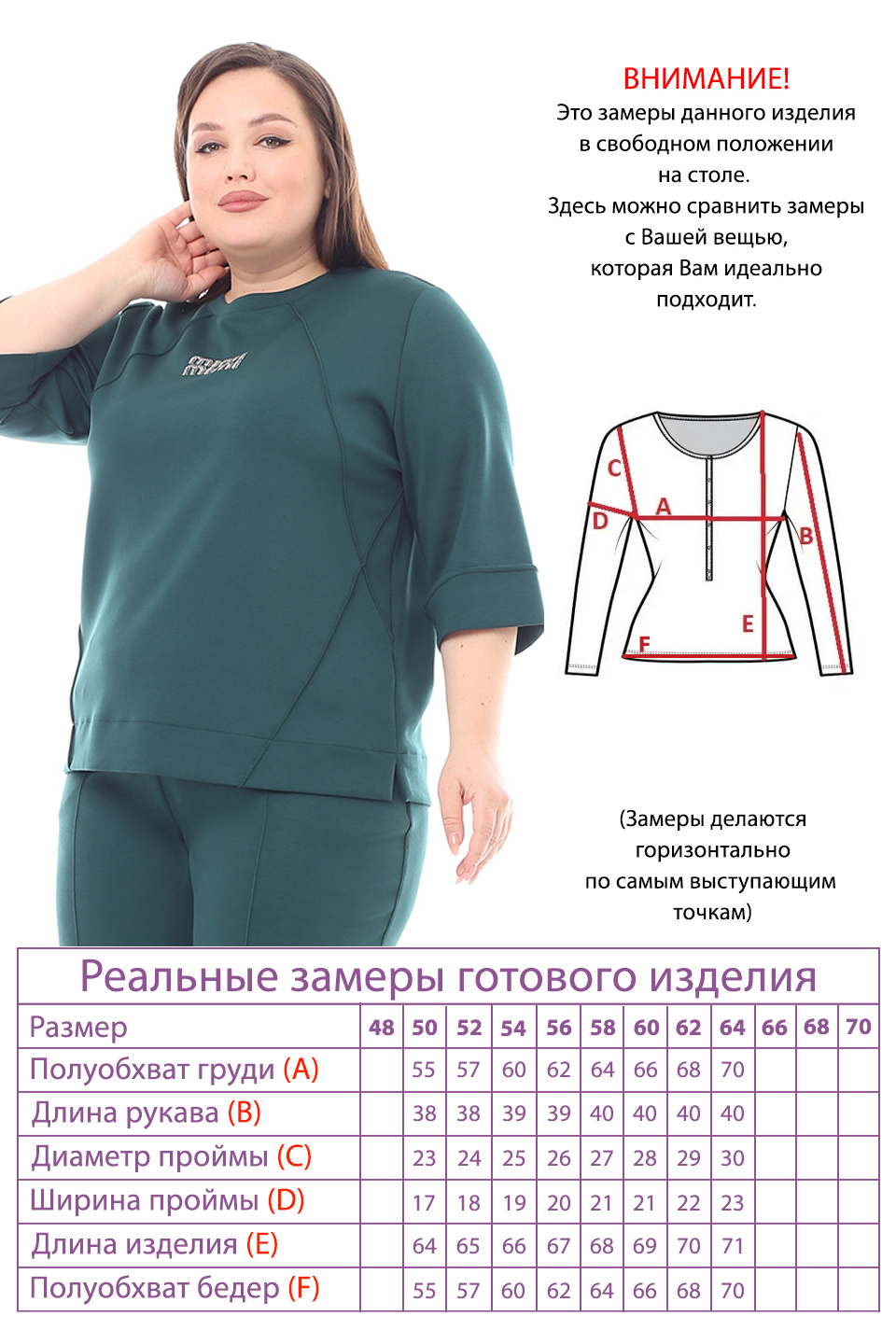 Костюм-4769