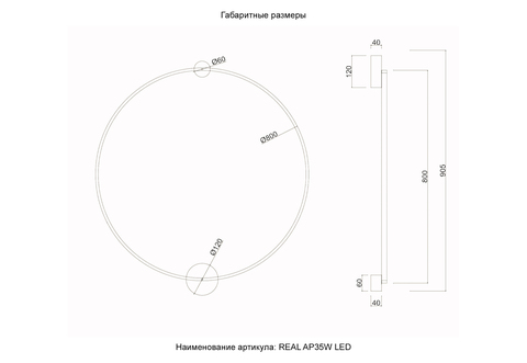 Настенный светодиодный светильник Crystal Lux REAL AP35W LED BRASS