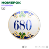 Номер на дверь квартиры 680, для кабинета, офиса, в средиземноморском стиле, шильдик 10 х 7,5 см, белый, Айдентика Технолоджи