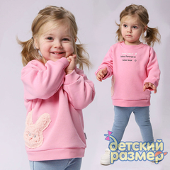 розовый