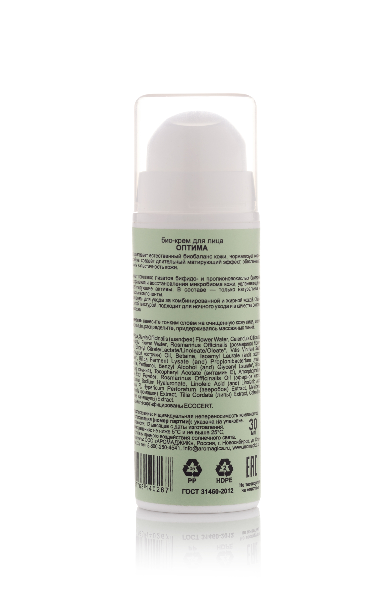 Купить Крем Для Лица Идеал