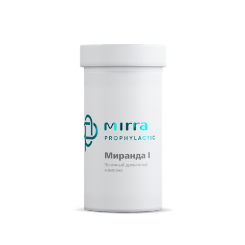 Миранда-1 40 таб