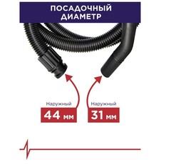 Шланг ПУЛЬСАР для пылесоса ПС 200/ПС 300/ПС 500 3 м (Арт. 791-448-056)