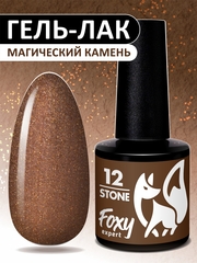 Гель-лак STONE (Gel polish STONE) #12, 8 ml