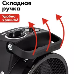 Нагреватель воздуха электрический керамический QUATTRO ELEMENTI  QE-2000C (2кВт, 130 м.куб/ч, 220 В, режим вентилятора, 2кг)