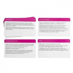 Уроки секса для нее «Внутренняя женская сила» (10 карт, тренажёр Кегеля) 18+