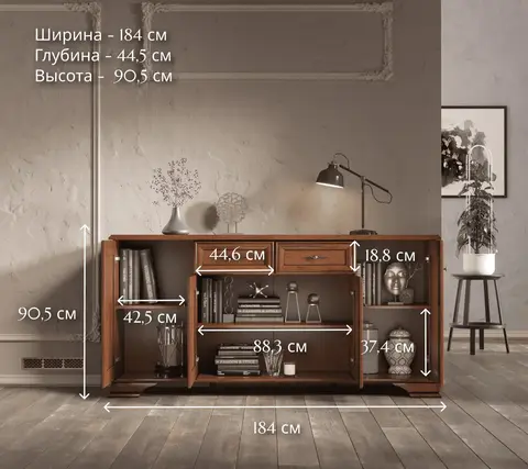Тумба-комод 