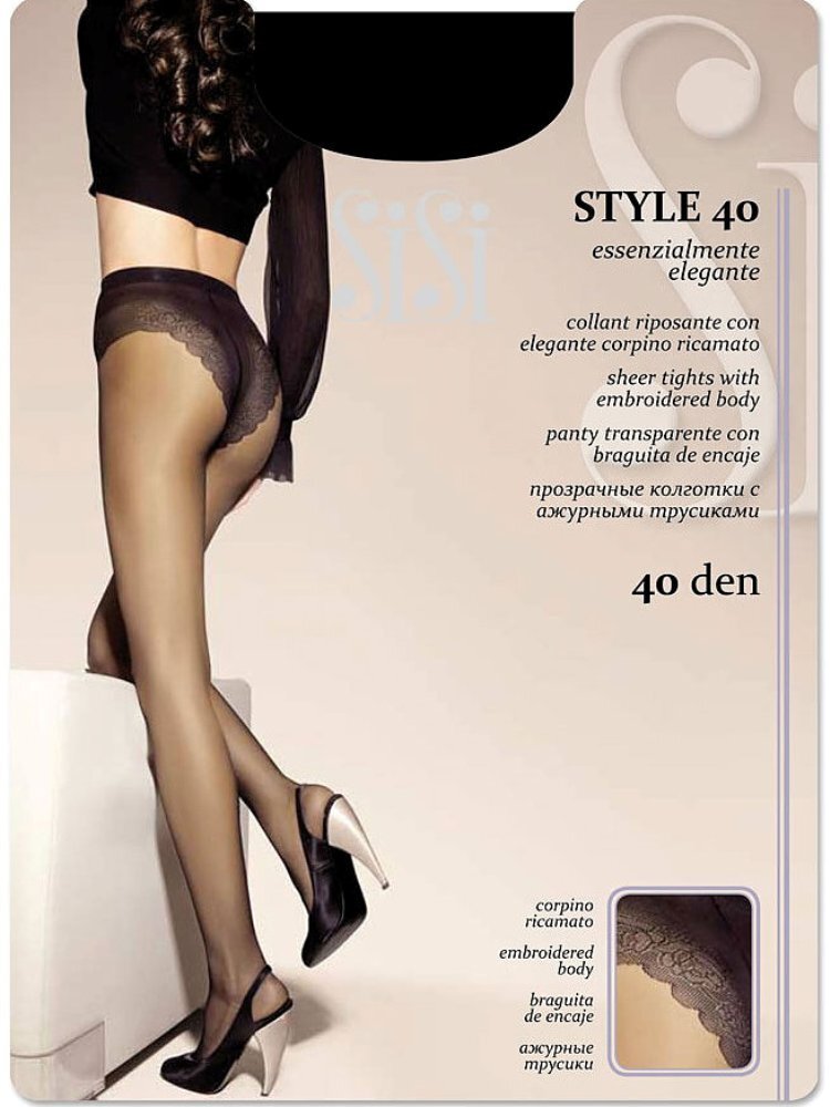  STYLE 40S Колготки (Черный,5) import_files_7e_7e92cd6e08ae11e880e60050569c68c2_d730a79e46cf11e880e60050569c68c2.jpg