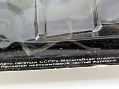 Jeep Willys MB Ford GPW 1:43 DeAgostini Auto Legends USSR #186 defect