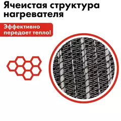 Нагреватель воздуха электрический керамический QUATTRO ELEMENTI  QE-2000C (2кВт, 130 м.куб/ч, 220 В, режим вентилятора, 2кг)