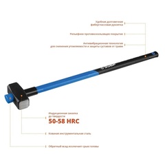 ЗУБР 10 кг, 900 мм, кувалда с фиберглассовой удлинённой рукояткой, Профессионал (20111-10)