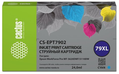 Картридж струйный Cactus CS-EPT7902 79XL голубой (24мл) для Epson WorkForce WF-4630 Pro, WF-4640 Pro, WF-5110 Pro
