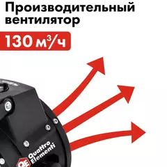 Нагреватель воздуха электрический керамический QUATTRO ELEMENTI  QE-2000C (2кВт, 130 м.куб/ч, 220 В, режим вентилятора, 2кг)