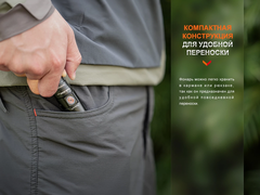 Фонарь Fenix Е28R V2.0 1700lm аккумуляторный