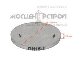 Плита днища колодца ПН15-1