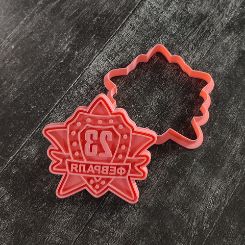 Штамп Звезда 23 февраля №1