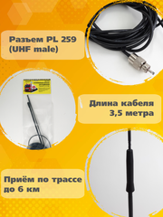 Триада-2135 SOTAantenna.ru. Антенна 3G1800МГц направленная, на кронштейн, с большим усилением