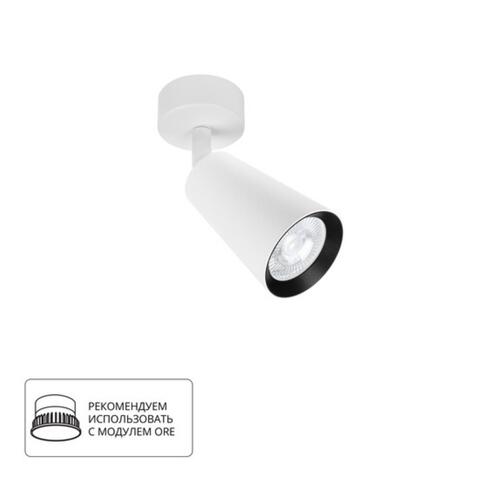 Накладной светильник Arte Lamp CINTURA A2352PL-1WH