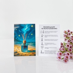 Инструкция для диффузора