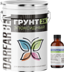Грунтовка Эпоксидная Двухкомпонентная 10 кг