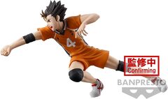Фигурка Banpresto Haikyuu!! Yu Nishinoya