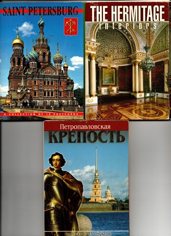 3 набора открыток - 48 штук - Санкт-Петербург достопримечательности - Россия