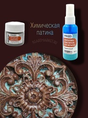 эффект окисла металла,бирюзово-изумрудная, 50мл, ProArt