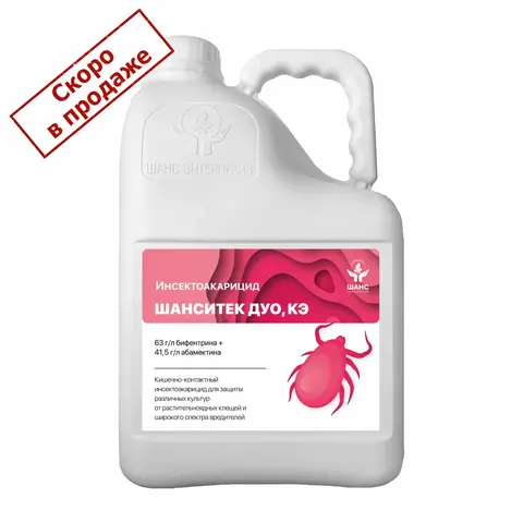 инсектицид Шанситек Дуо 10 л