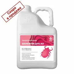 инсектицид Шанситек Дуо 10 л