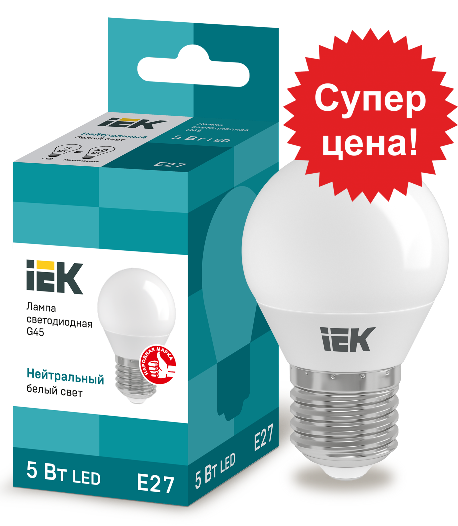 Светодиодные лампы iek e27