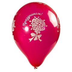 
          Шар воздушный Alingar, №10 "С праздником" №5, ассорти (рисунок букет цветов), 100шт/уп, пакет с европодвесом