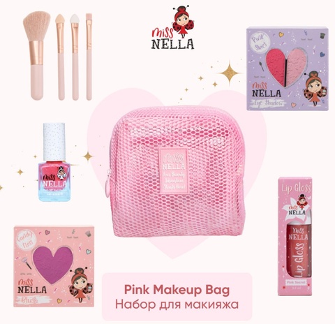 Набор Miss nella Pink MakeUp Bag