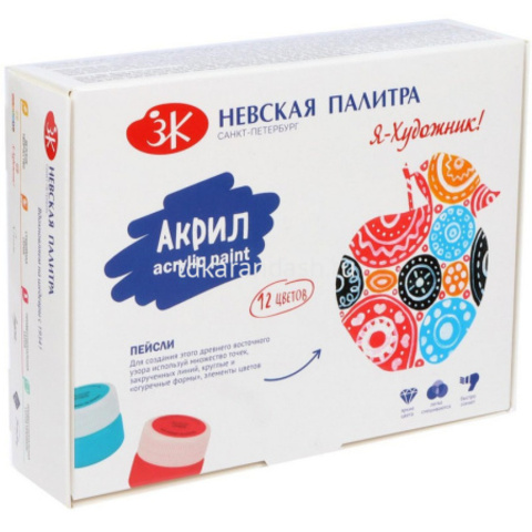 Краски акриловые 12 цветов 15мл глянцевые