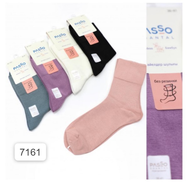 Носочки Passo Жен длиные 36-41