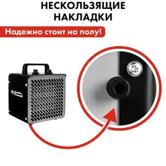 Нагреватель воздуха электрический керамический QUATTRO ELEMENTI QE-2000Q КУБ (1,0/2,0 кВт, 140 м.куб/ч, площадь обогрева 20 м2) (915-960)