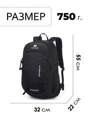 Рюкзак Nevo Rhino 5175-NW Full Black - 2