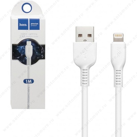 Кабель Hoco X20 Lightning to USB 3.0 метр белый