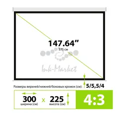 Экран Cactus 148" 225x300см MotoExpert CS-PSME-300x225-WT 4:3 настенно-потолочный рулонный белый (моторизованный привод) — фото 4