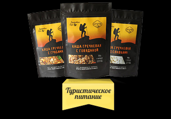 

КРЕМ-СУП КАРТОФЕЛЬНО-МОРКОВНЫЙ ЗДОРОВАЯ ЕДА