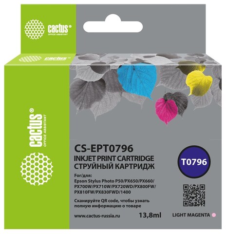 Картридж струйный Cactus CS-EPT0794 желтый (13.8мл) для Epson Stylus Photo 1400, 1500, PX700, 710