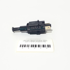 ДАТЧИК (ВЫКЛЮЧАТЕЛЬ) СТОП СИГНАЛА LANOS, CHANCE, NEXIA, ESP С ПЕРЕГОРОДКОЙ FAE