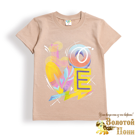 Футболка хлопок д (5-8) 250426-DK0002D.5