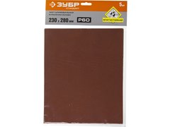 ЗУБР Р60, 230 х 280 мм, 5 шт, водостойкий, шлифовальный лист на бумажной основе (35417-060)