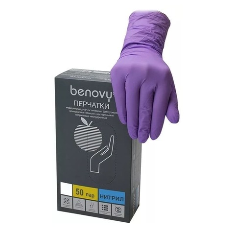 Перчатки Benovy р.S нитриловые СИРЕНЕВЫЙ тестурированные на пальцах