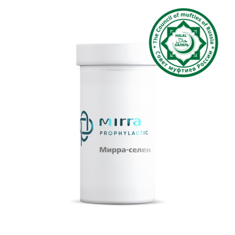 Мирра-Селен Халяль 60 кап